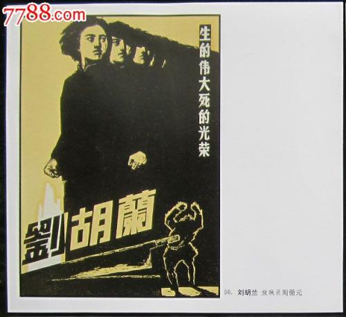 房产证换不动产权证产权人
